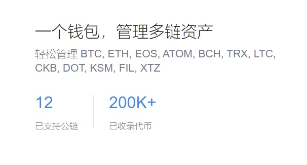 下载imtoken官方网站